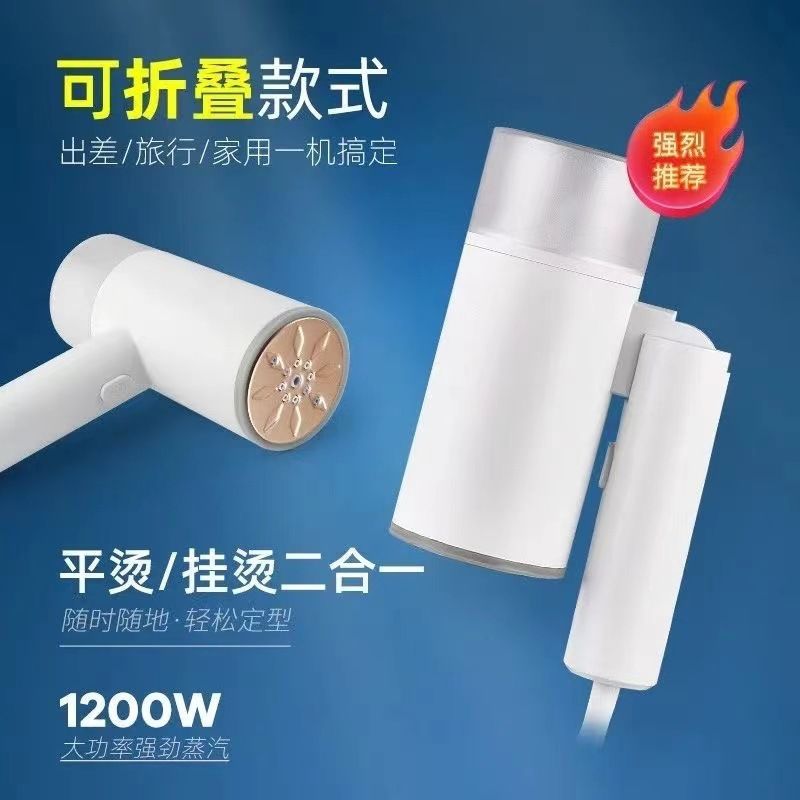 110V折疊掛燙機便攜式電熨斗中國臺灣美國日本家用旅行熨燙機手持-創美