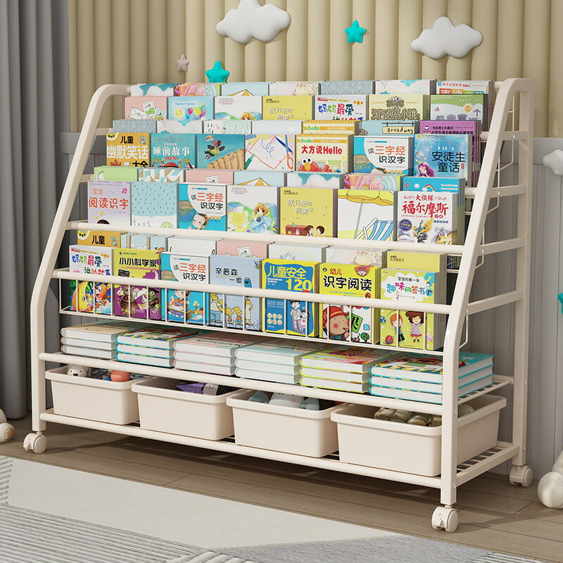 免運 可開發票 兒童書架置物架落地家用繪本架閱讀區移動玩具收納架簡易寶寶書柜
