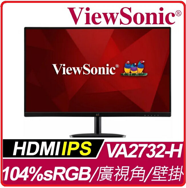 VIEWSONIC 優派 VA2732-H 廣視角三側薄邊框螢幕 27型/FHD/100Hz/HDMI/VGA/IPS