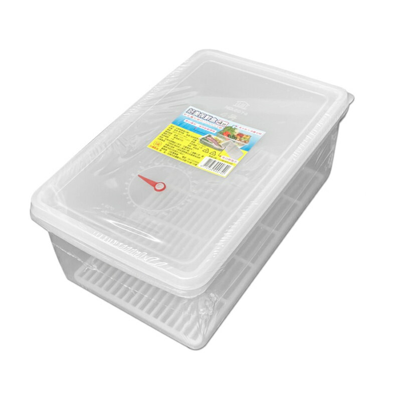 好美保鮮盒5L【緣屋百貨】天天出貨 保鮮盒 鮮食盒 蔬食保鮮盒 多用途保鮮盒 萬用保鮮盒 蔬菜保鮮盒 食物盒 冷藏盒 1