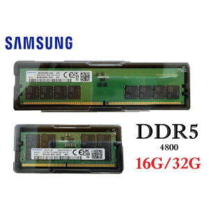 三星Samsung 32GB 16GB DDR5 4800 筆電記憶體RAM SODIMM NB 桌上型UDIMM PC