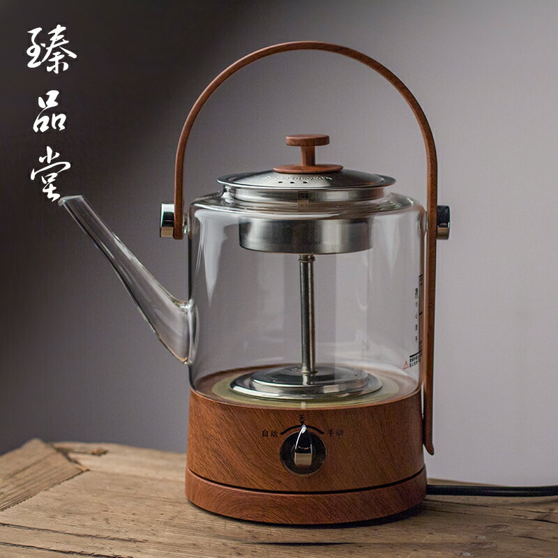全自動玻璃蒸茶器養生壺普洱黑白茶茶具燒水煮茶爐蒸汽煮茶壺電器J-23公司貨