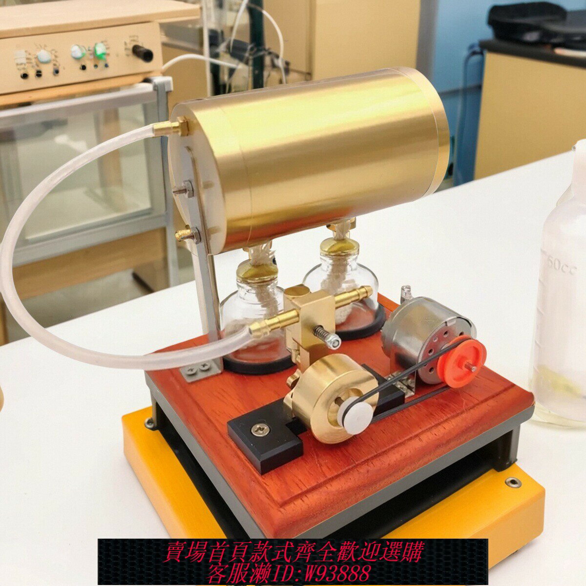 {臺灣公司貨 可打統編}迷你小型發動機擺件可啟動蒸汽機模型科學物理實驗送男生創意禮物