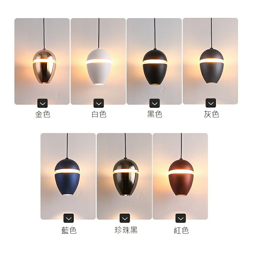 Water 水滴自由升降吊燈 吊線燈 小吊燈 單頭吊燈 7W LED 110-220V 3
