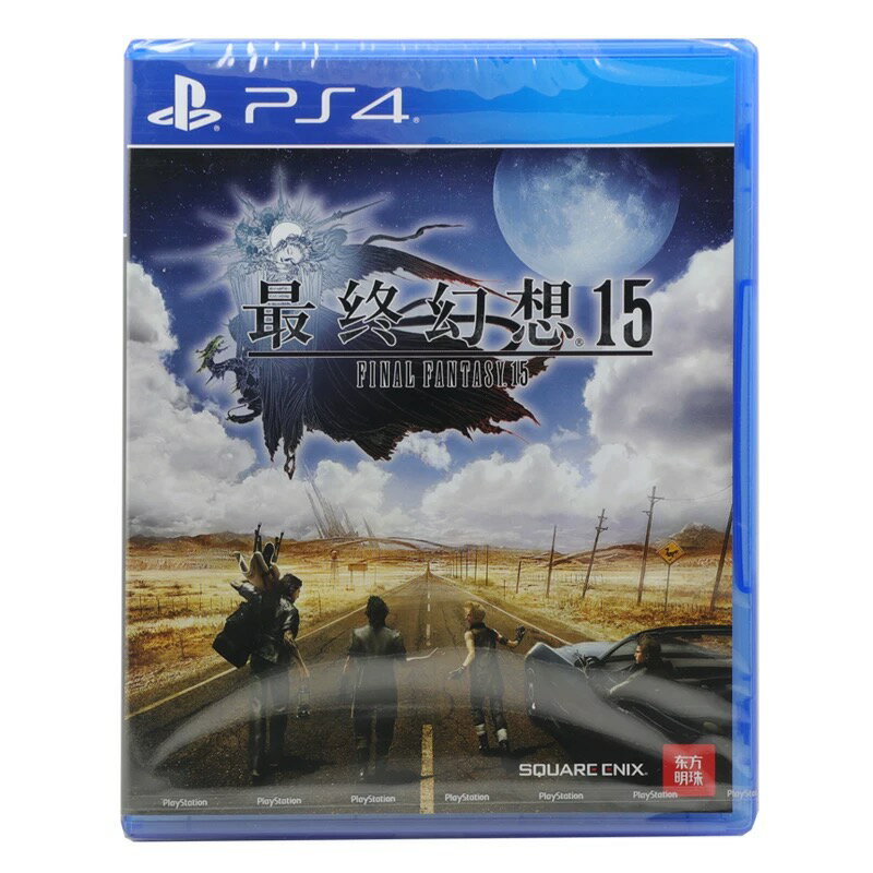 美琪PS4遊戲 最終幻想15 太空戰士15 FF15 中文