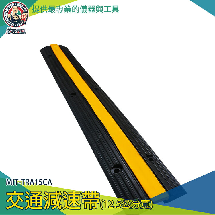 儀表量具 線槽減速帶 橡膠PVC電纜保護槽壓線板室內戶外地面線槽橡膠蓋線板 TRA15CA