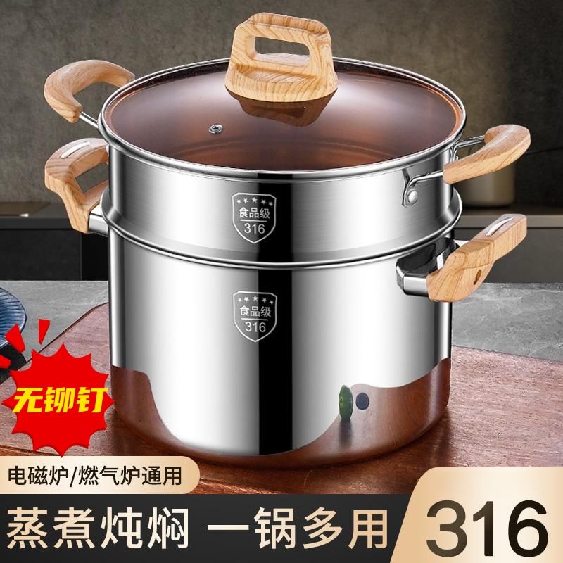 免運 臺灣公司貨 無鉚釘特厚加高316L不銹鋼湯鍋家用煮粥蒸鍋鍋大容量燉鍋一體無塗 快速出貨