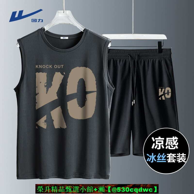 快速出貨【發票】回力運動套裝男速幹 幹籃球球服男款夏季背心短褲健身房跑步男士壹套
