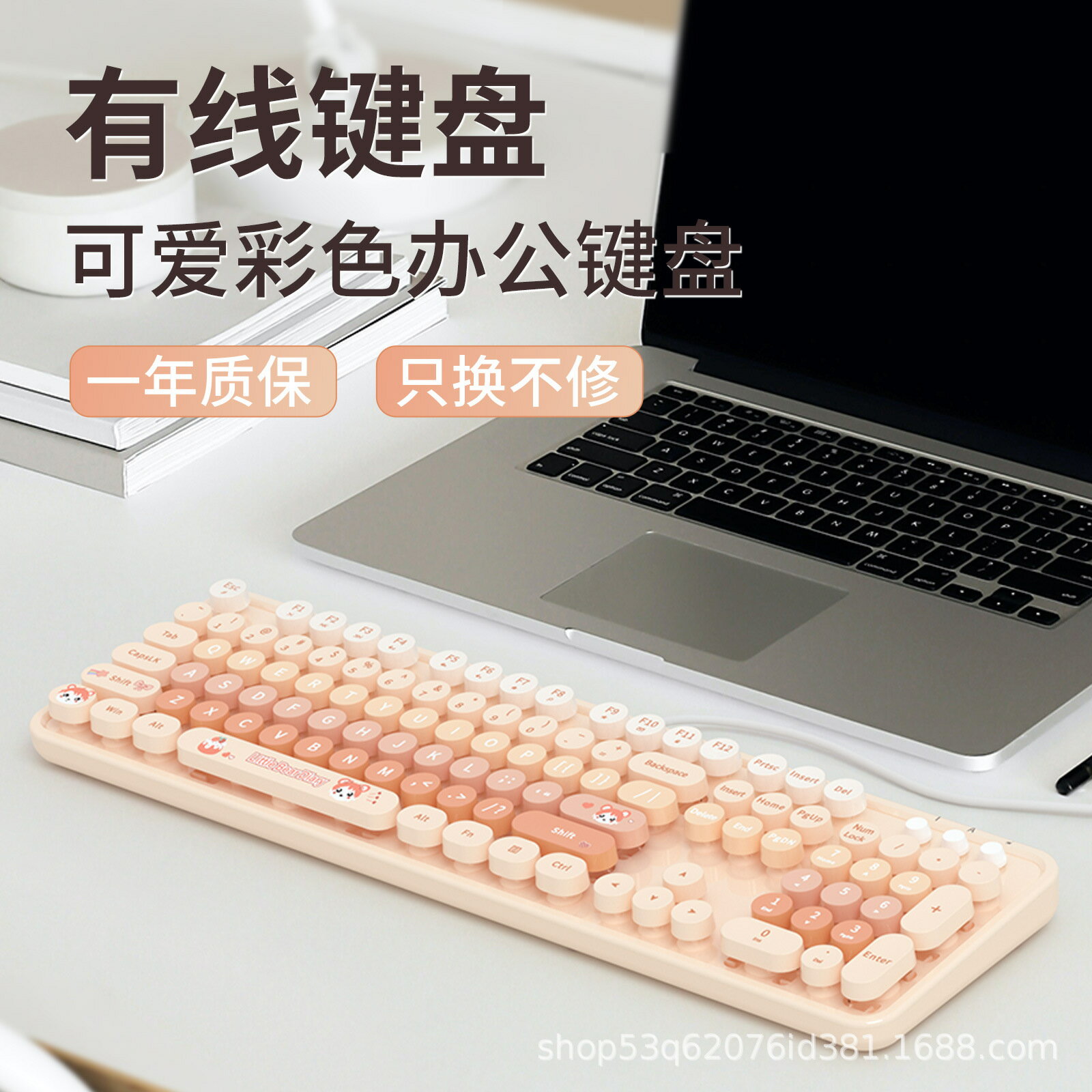 mofii摩天手熱銷有線鍵盤女生機械手感桌上型電腦筆電辦公USB