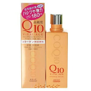 【晨光】日本KOSE Q10 活肌保濕化妝水 180ml(310979)