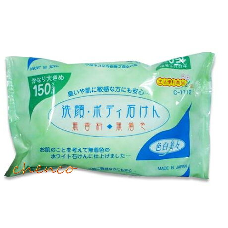 晨光 日本製色白美人洗顏皂 現貨 晨光進口生活用品 Rakuten樂天市場