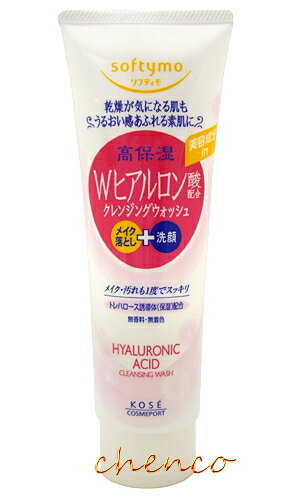 【晨光】KOSE Softymo玻尿酸卸粧+洗顏兩用洗面乳(799705)