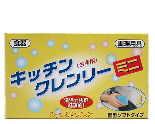 【晨光】日本原裝進口無磷洗碗皂 350g(101038)【現貨】