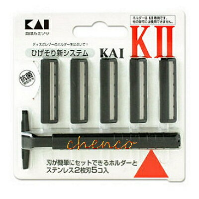 【晨光】KAI 貝印 替換式刮鬍刀5入組 K2-5B1 (003301)