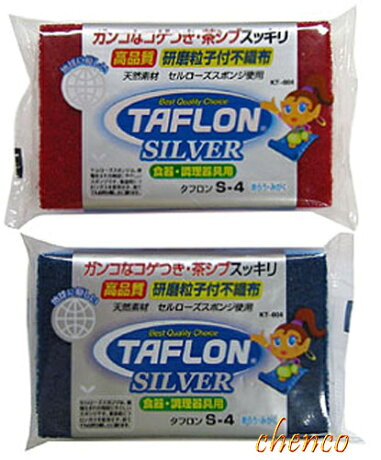 晨光 日本製調理器具專用菜瓜布 晨光進口生活用品 Rakuten樂天市場 晨光 日本製調理器具專用菜瓜布 晨光進口生活用品 Rakuten樂天市場