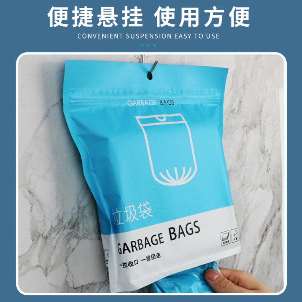 ISONA 4卷組45x50 加厚1絲PE手提式垃圾袋 手提垃圾袋 束口垃圾袋 車上垃圾袋 抽繩垃圾袋 拉繩垃圾袋 5