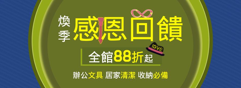 史代新文具