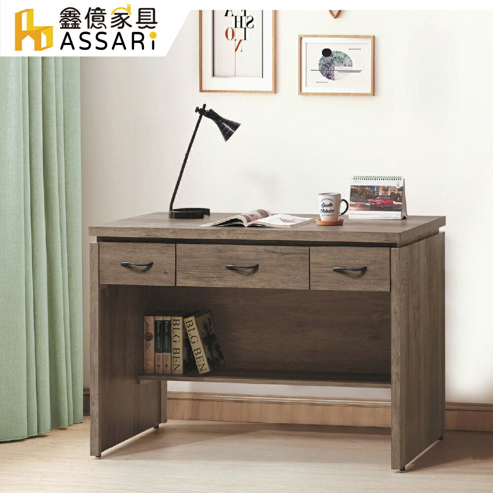 安寶灰橡4尺書桌(寬120x深58x高81cm)/ASSARI