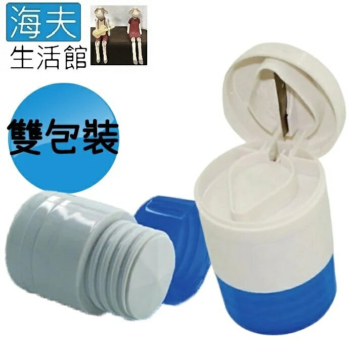 【海夫生活館】RH-HEF 不鏽鋼刀片 切藥 磨藥兩用盒 雙包裝(ZHCN1709)