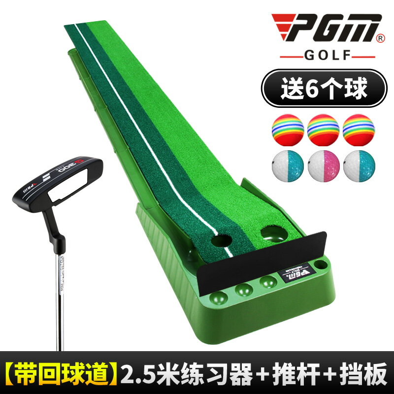 {可打統編 保固一年}室內高爾夫球練習器材打擊墊golf地毯家庭推桿墊子訓練擊打練習墊 0