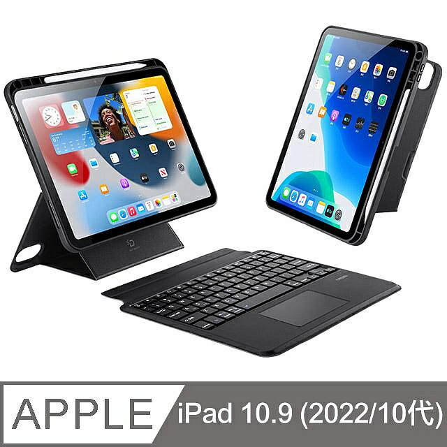 【APP4%點數】DUX DUCIS Apple 蘋果 iPad 10.9 (2022/10代) DK 鍵盤保護套(背光版) 平板保護套 實體鍵盤套 磁吸保護套 注音 倉頡