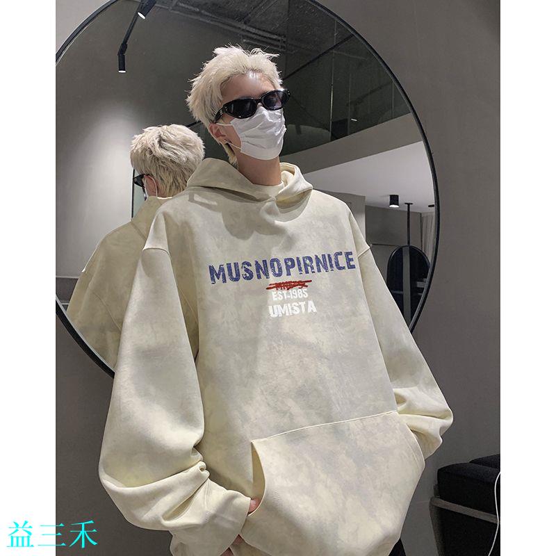 扎染臟臟衛衣男連帽秋季美式重磅衣服春秋款水洗做舊大碼寬松外套-益三禾