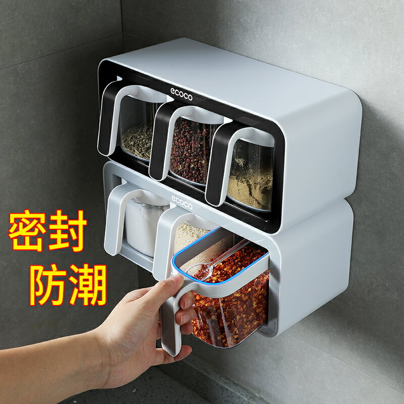 調料罐 調料架子 廚房收納 調料盒 廚房用品一體多格收納鹽味精瓶鹽罐罐子家用調味罐組合套裝 全館免運