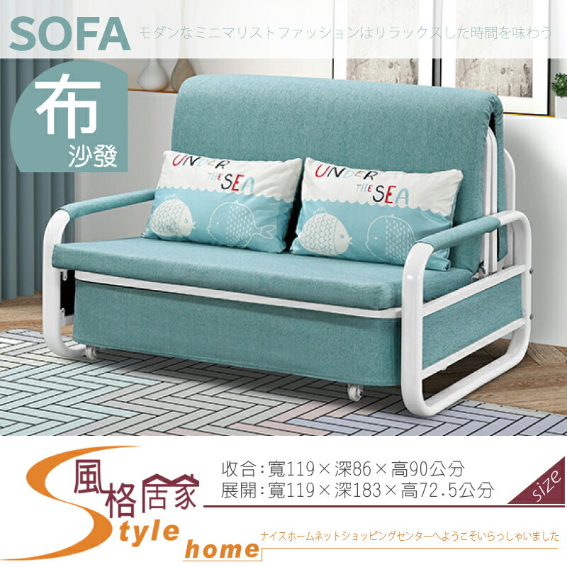 《風格居家Style》程韻單人綠色沙發床 405-13-LJ