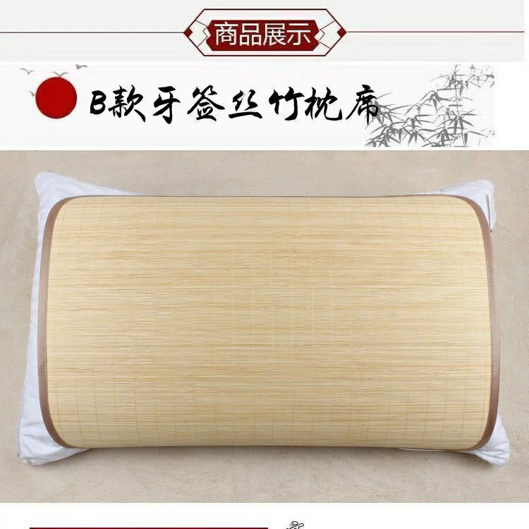 高品質推薦!夏季竹藤枕片 涼蓆藤成人大號冰絲枕頭套單人竹枕片藤枕芯套 | 寓偉 | 樂天市場Rakuten
