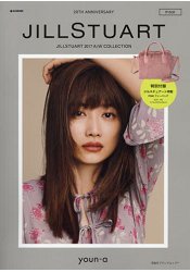 JILLSTUART品牌絨毛皮革手提肩背托特包特刊-PINK粉紅附絨毛皮革手