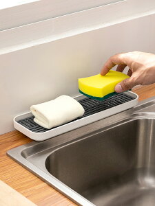 廚房多功能收納置物架洗碗水槽抹布瀝水架收納盒廚房用品家用大全
