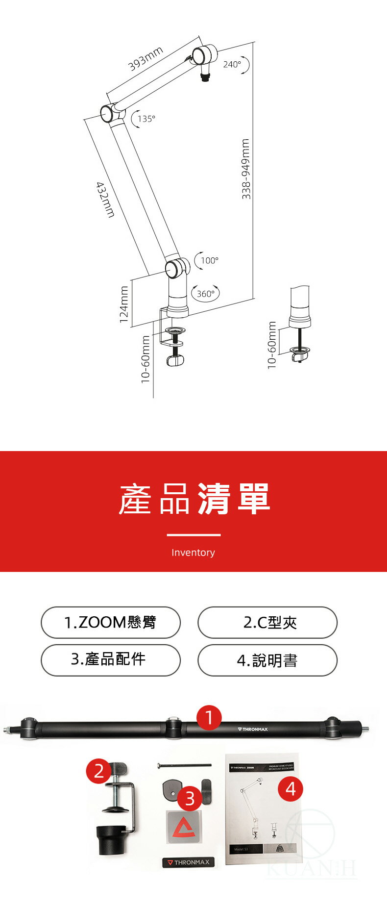 【現貨一年保固】 Thronmax ZOOM S3 麥克風懸臂支架 BLUE YETI 通用 通用支架 麥克風支架 支架｜領券最高折$220 2