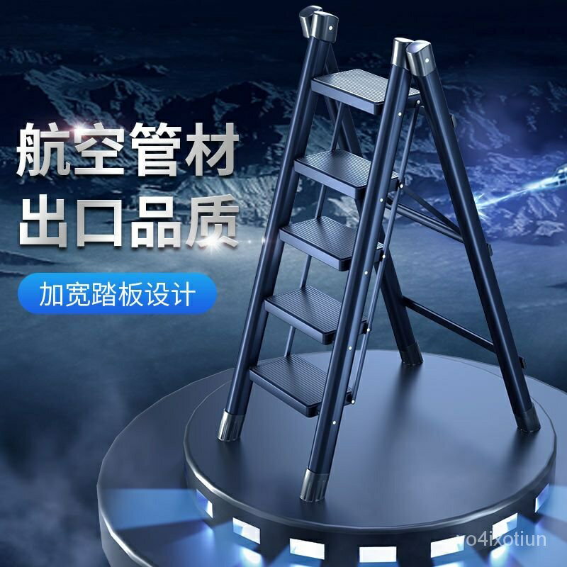 可開發票 廠傢直銷 多功能傢用梯折疊加厚人字梯便捷式客廳置物花架梯可收納小型梯凳 JYLV
