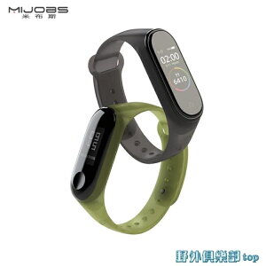 腕帶 錶帶 適用小米手環4/3腕帶表帶透明 NFC版通用 小米智能手環三四代腕帶