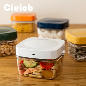【日本Cielob】全自動真空保鮮盒(方形/1L)