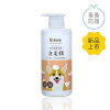 網購推薦-黃金盾 蚤蚤防護洗毛精 網購推薦-黃金盾 蚤蚤防護洗毛精