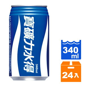寶礦力水得電解質補給飲料(易開罐)340ml(24入)/箱【康鄰超市】