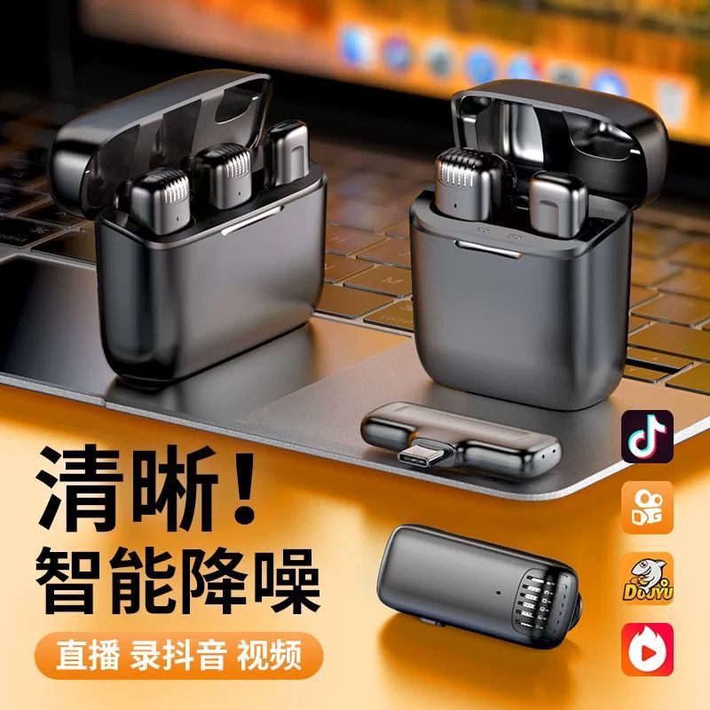 【清晰收音】領夾式麥克風無線麥克風一拖二影片降噪直播抖音主播vlog錄音專用-貼心優衣家居