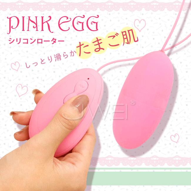 【送280ml潤滑液】日本原裝進口EXE．シリコンローター PINK egg 20段變頻防水親膚震動跳蛋