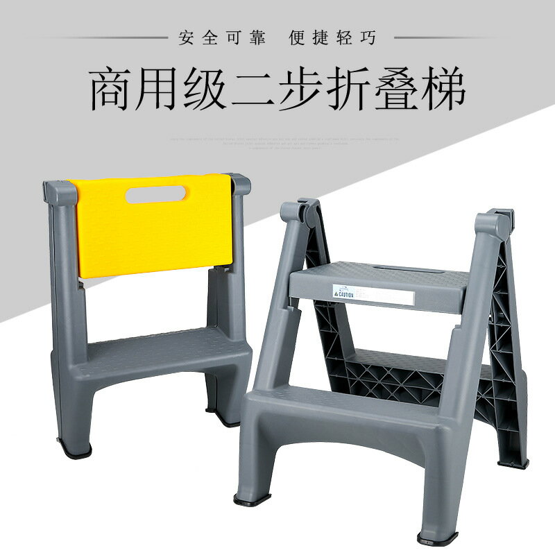 梯子 洗車凳子塑料家用可折疊汽車美容梯椅凳兩二步攝影小梯加厚洗車梯