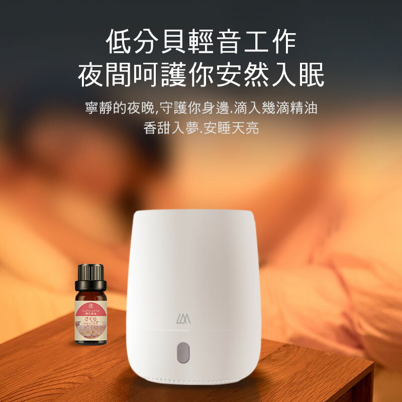 樂生活 香薰機 香薰機 水氧機 加濕器 水氧機 空間加濕器 香薰 香氛 香薰器 環境香薰  環境加濕 增濕器  悅生活 3