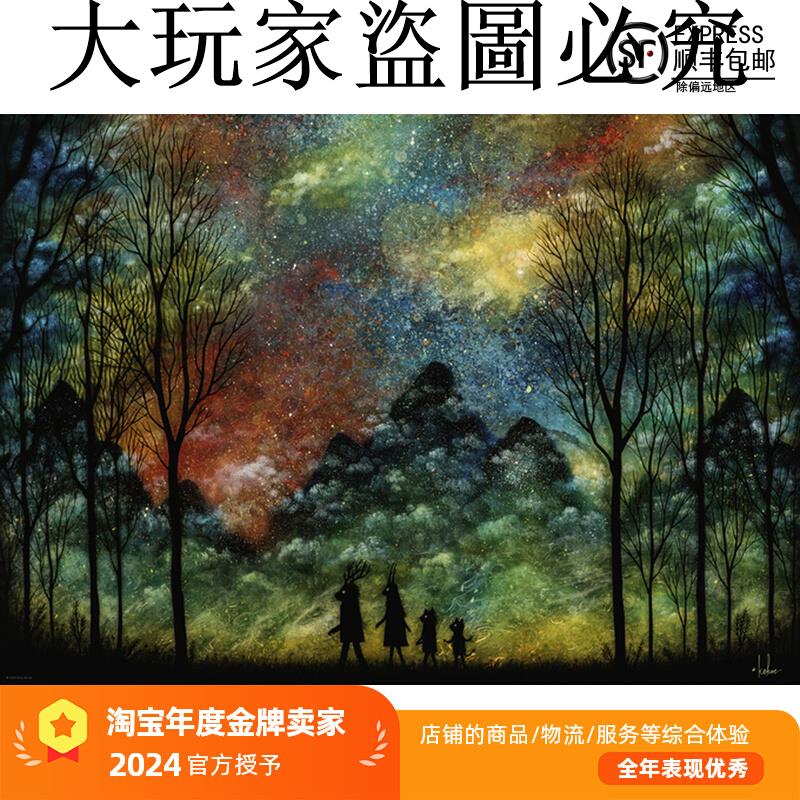 現貨HEYE奇妙之旅拼圖1000片德國進口成人益智玩具雷諾瓦成年潮玩