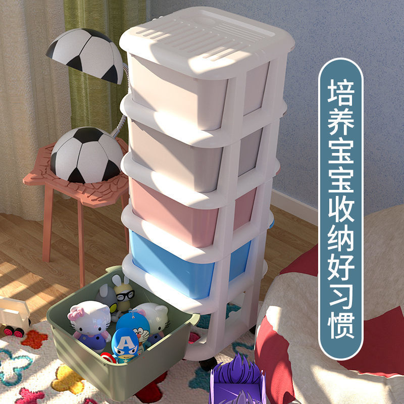 37cm玩具收納櫃家用整理收納箱零食櫃夾縫抽屜式廚房儲物櫃置物架