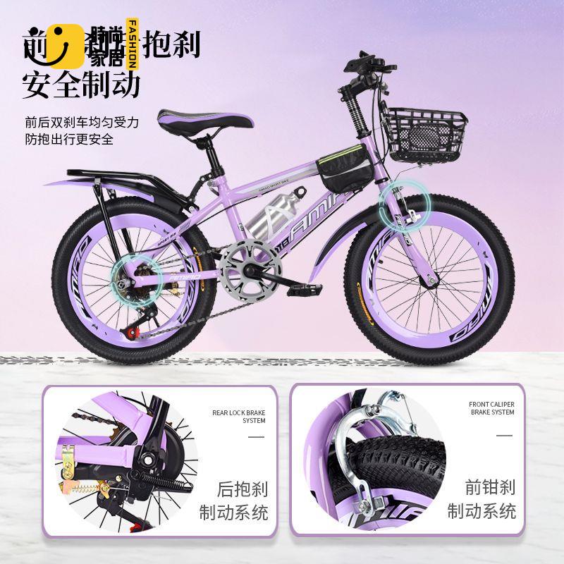 工廠現貨 自行車 單車 山地車 腳踏車 兒童自行車中小學生輕便單車男女孩變速山地車賽車成人6-8歲12-15免運/開立發票 特惠 特價出 全館折扣 售後保障 z5322