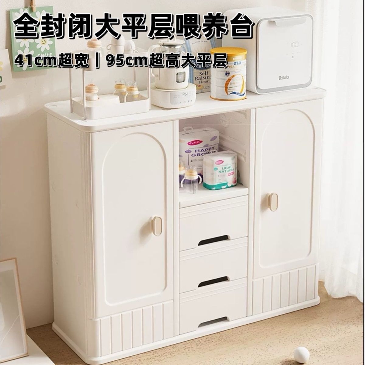 免運/開票 新品法式喂養臺兒童玩具收納寶寶衣櫃嬰兒收納櫃用品置物架儲物櫃L080快速出貨