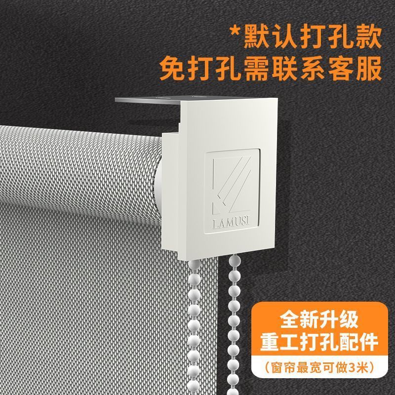 免運 遮陽 陽光面料卷簾辦公室公司寫字樓防火阻燃商鋪酒店遮陽透景隔熱窗簾91L公司貨 快速出貨