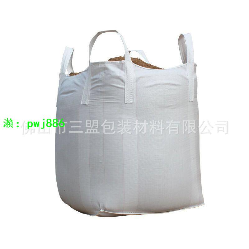 【噸袋】全新廣東佛山噸袋噸包袋集裝袋太空袋塑料袋2噸兜底托底