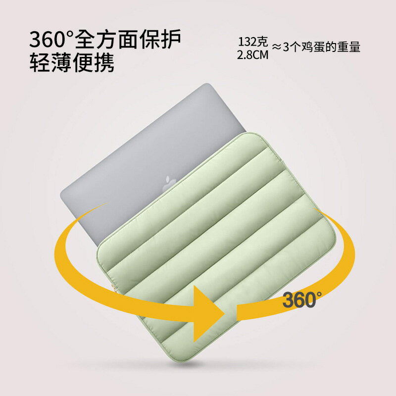 適用樂天Kobo Elipsa 閱讀器保護套10.3英寸電子書蓬鬆加絨內膽包