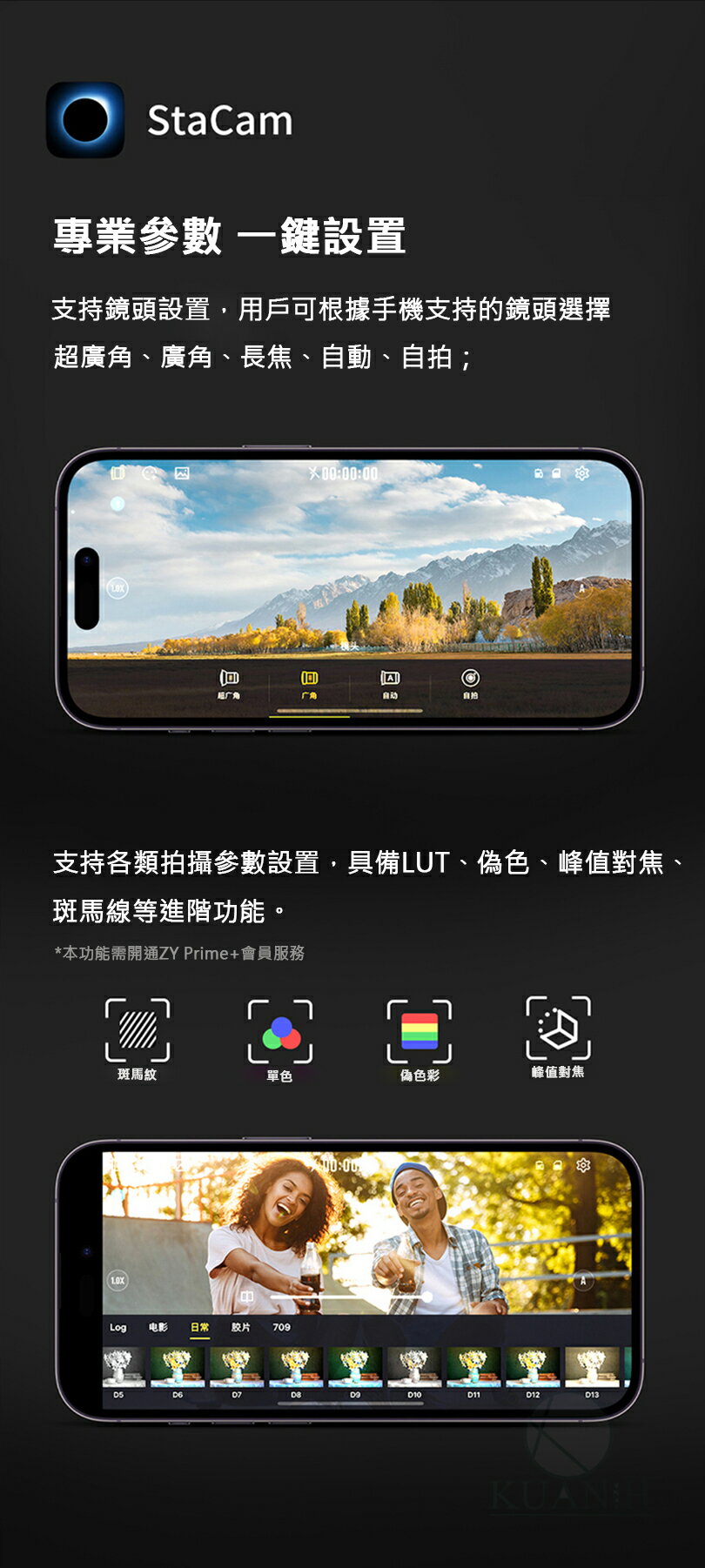 智雲 Smooth 5S combo 一年保固 Zhiyun 手機 三軸穩定器 手機穩定器 三軸 穩定器 平衡器 補光燈｜領券最高折$220 2