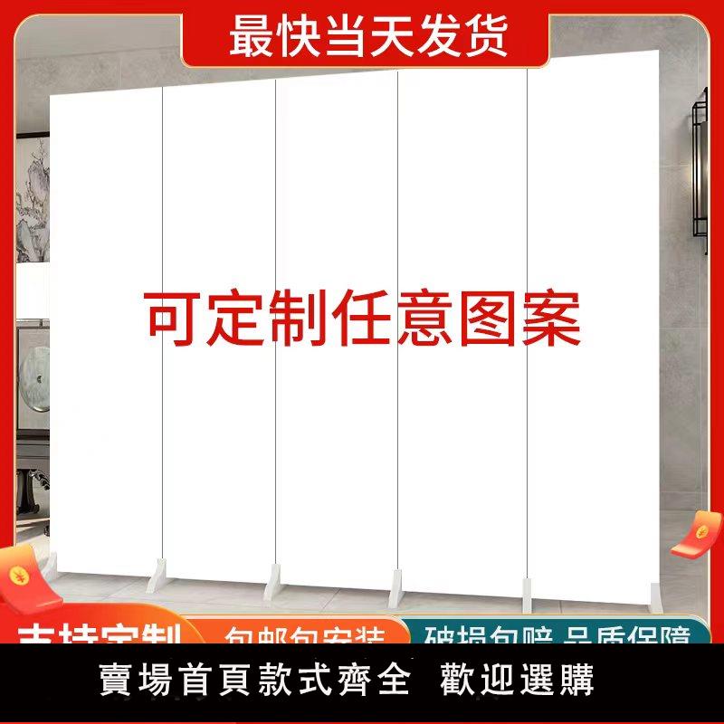【保固兩年】辦公室屏風隔斷定製折疊移動logo定做現代簡約家用玄關遮擋純白色